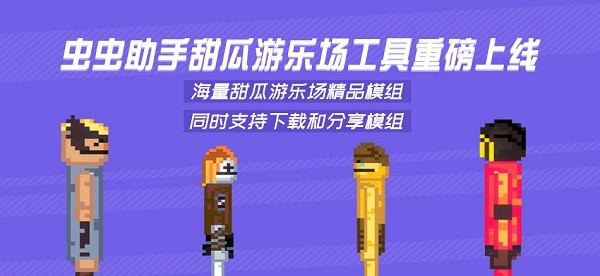 新2线路登录入口官方版盟重英雄之阿拉德传奇手游下载